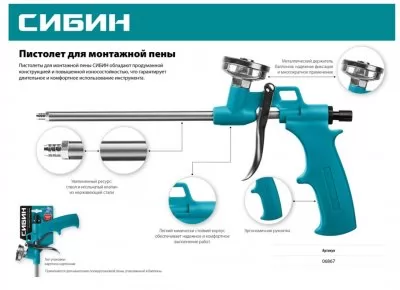 Икона товара